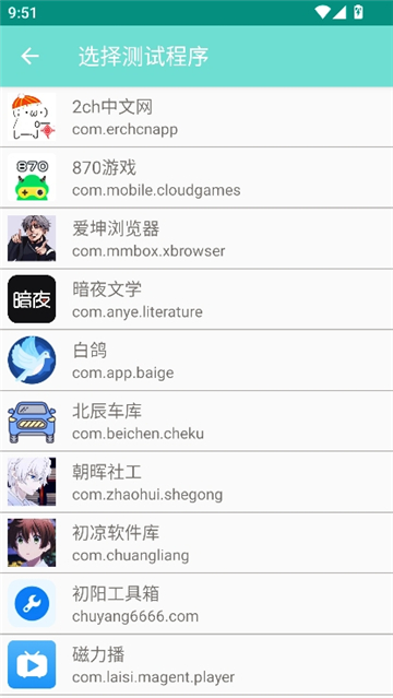 离愁Lico弱网[图5]