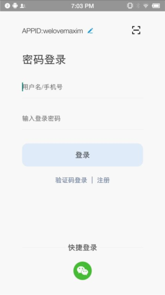 蓝莺IM[图1]