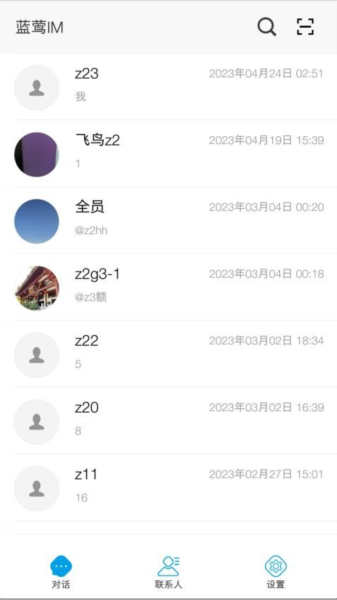 蓝莺IM[图3]