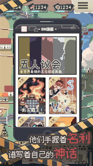 丧尸派对[图2]