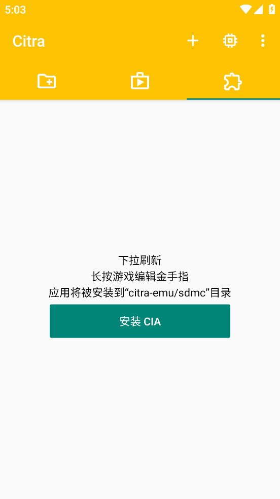 橙子模拟器[图1]