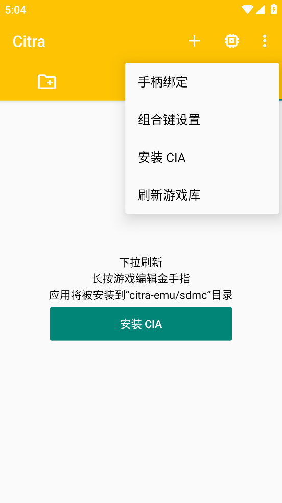 橙子模拟器[图3]