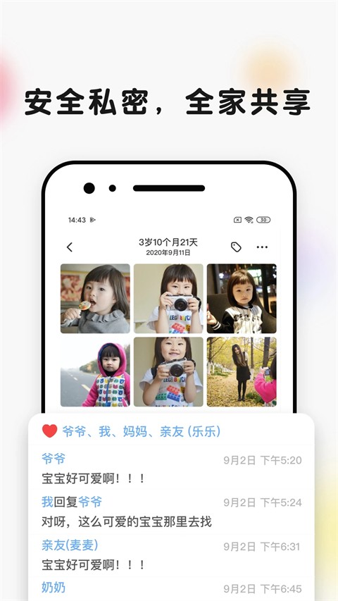时光小屋2025最新官方版[图1]