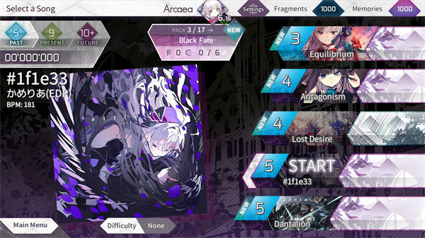 Arcaea国际服[图3]