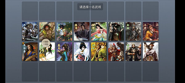 无名杀清瑶版[图1]