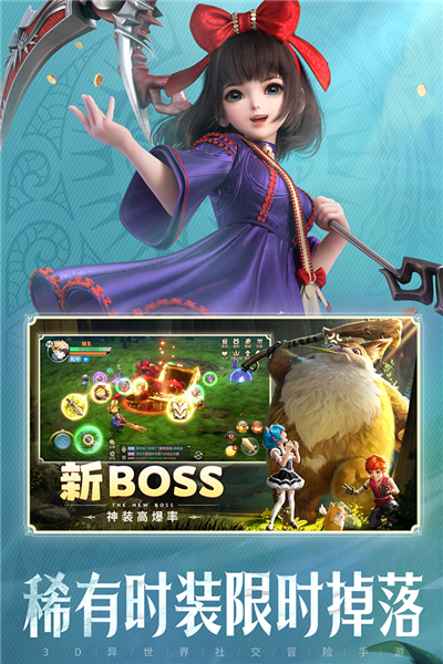 云上城之歌最新版[图2]