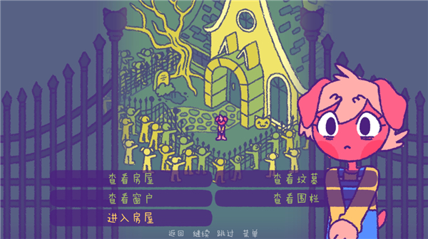 完美末日2永恒炼狱[图3]