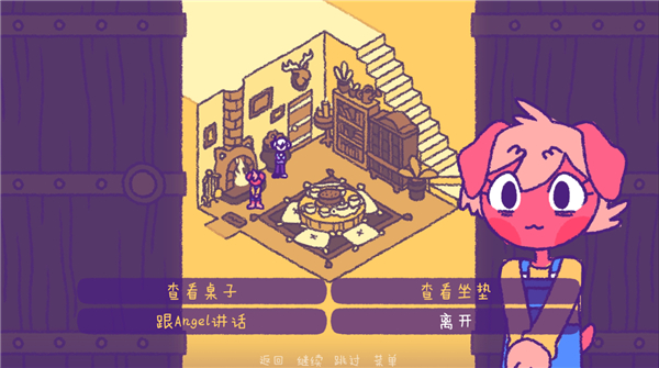 完美末日2永恒炼狱[图2]