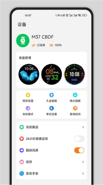 Gs Fit[图2]