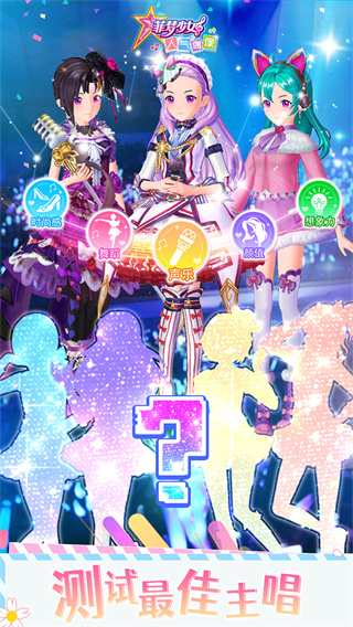 菲梦少女人气偶像[图2]