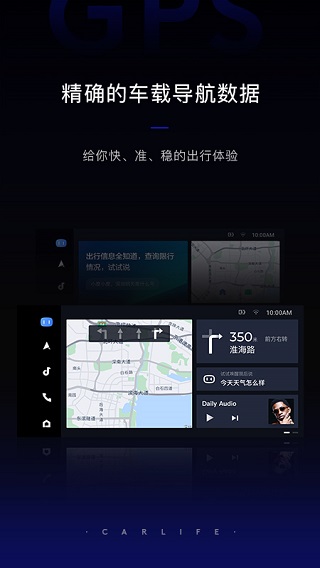 Carlifeex[图1]