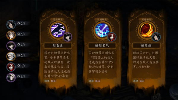 虚无之印官方版[图3]