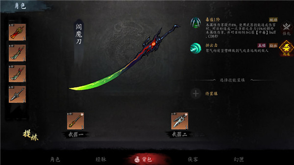 虚无之印官方版[图1]