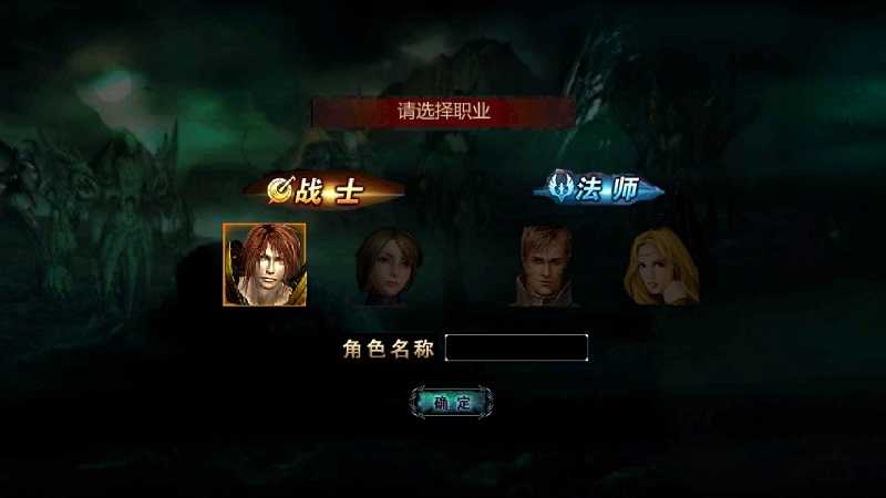魔域最新版[图3]