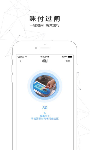 南宁轨道交通[图1]