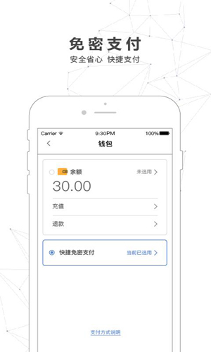 南宁轨道交通[图3]