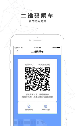 南宁轨道交通[图2]