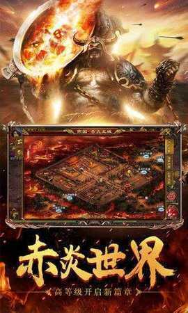 征途复古06版[图2]