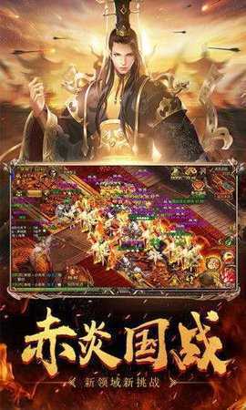 征途复古06版[图3]