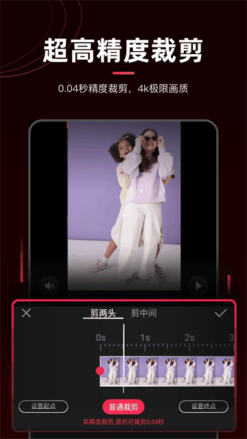 剪辑猫[图3]