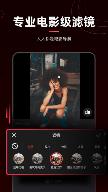 剪辑猫[图4]