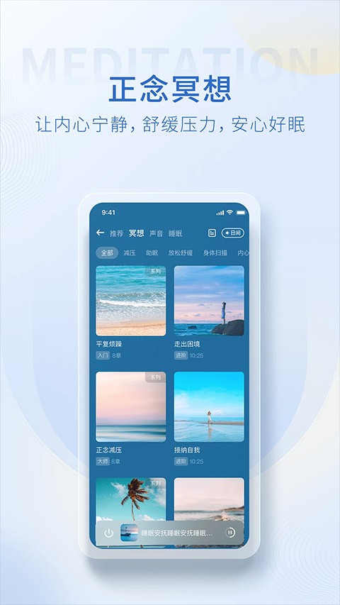 壹点灵心理咨询师app最新版[图4]