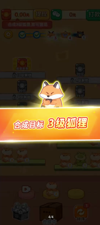 萌宠三合一[图4]