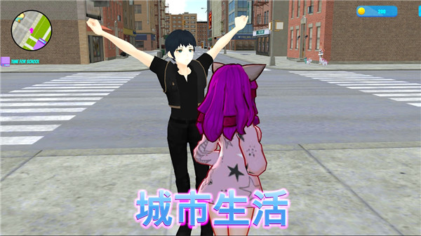 生活偶像装扮3d版[图1]