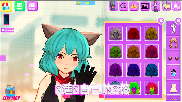 生活偶像装扮3d版[图3]