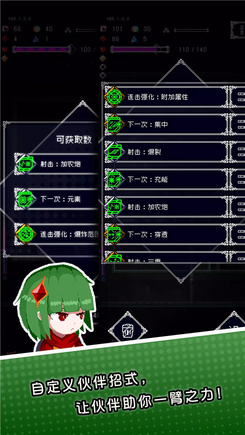 废墟物语[图1]