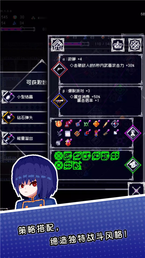 废墟物语[图4]