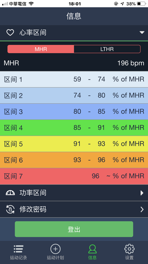 百锐腾运动[图2]
