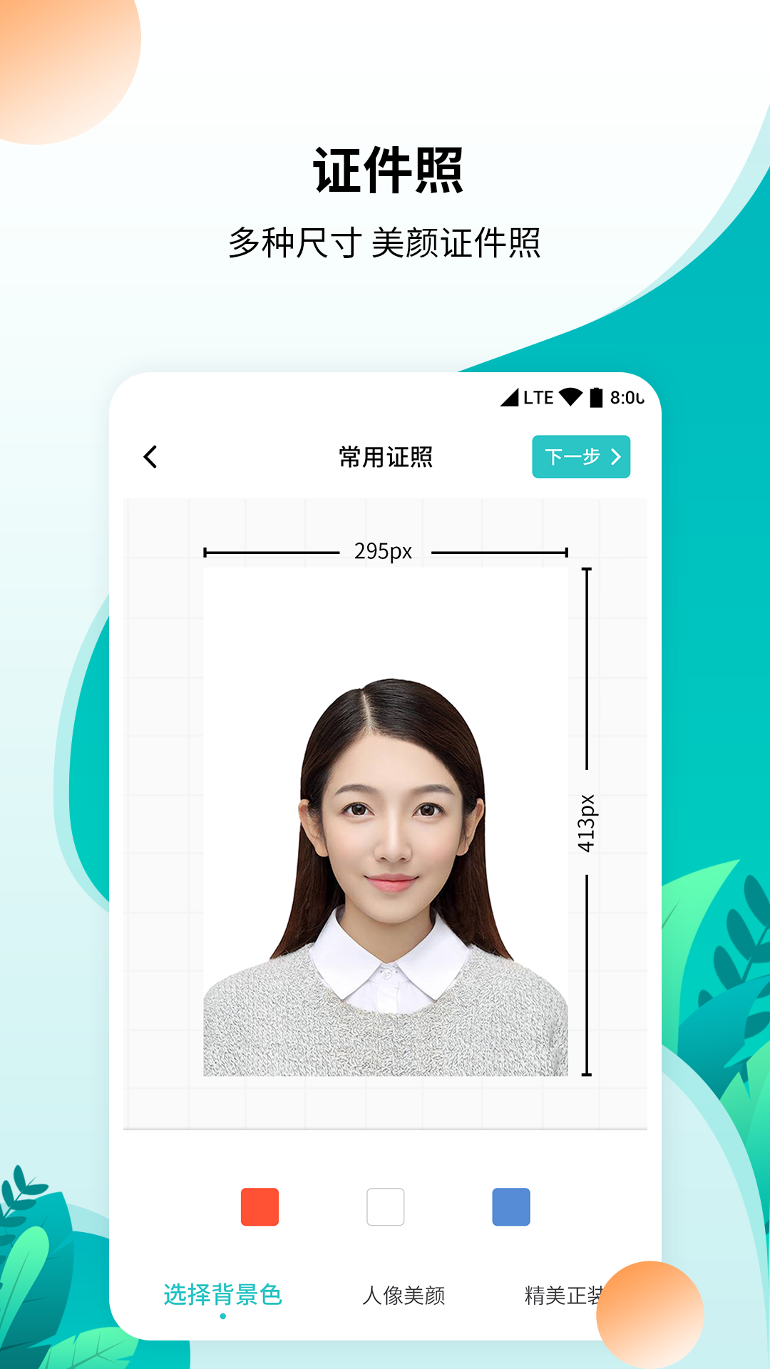 柒核工具箱[图1]