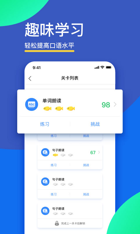 FIF口语[图2]