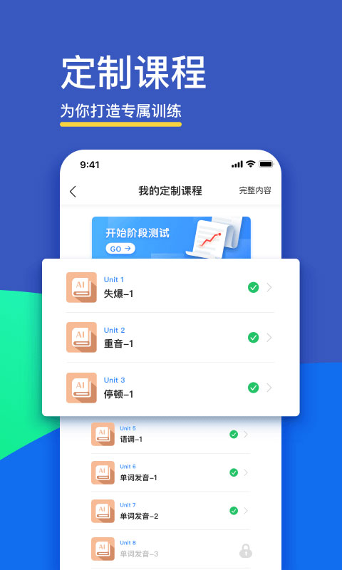 FIF口语[图3]