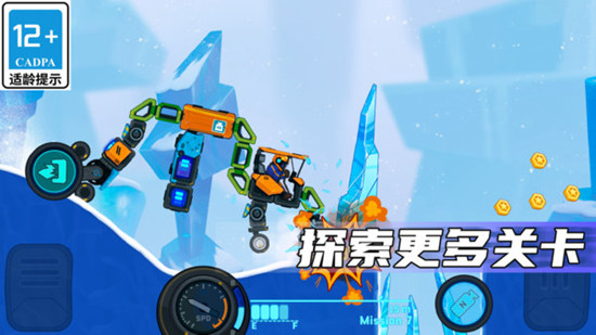 疯狂快车手2[图1]