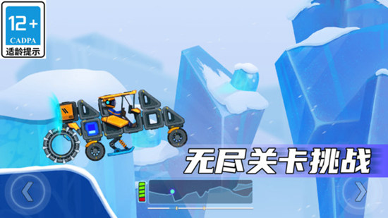疯狂快车手2[图2]
