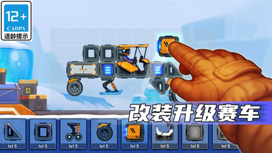 疯狂快车手2[图3]
