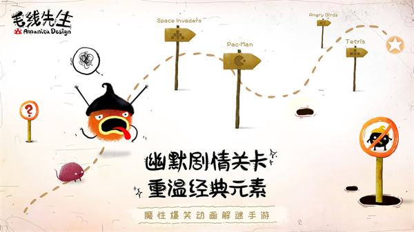 毛线先生安卓版[图3]