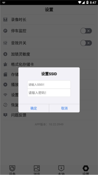 HiDVR[图3]
