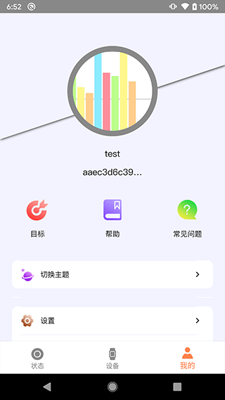 CO FIT[图3]