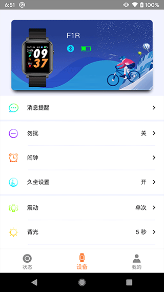 CO FIT[图2]