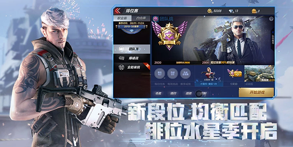 穿越火线云游戏[图2]