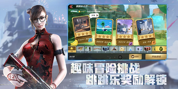 穿越火线云游戏[图1]