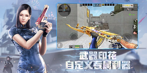 穿越火线云游戏[图4]