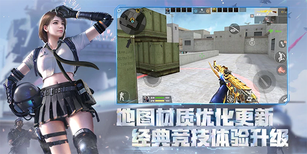 穿越火线云游戏[图3]