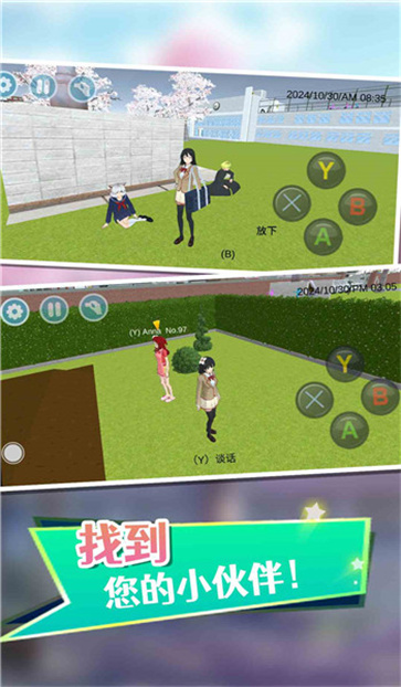 动感女孩[图1]