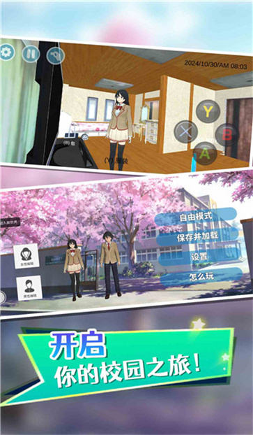 动感女孩[图2]