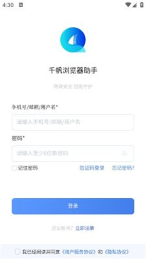 千帆浏览器[图2]