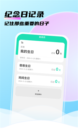 海浪文件管家[图2]